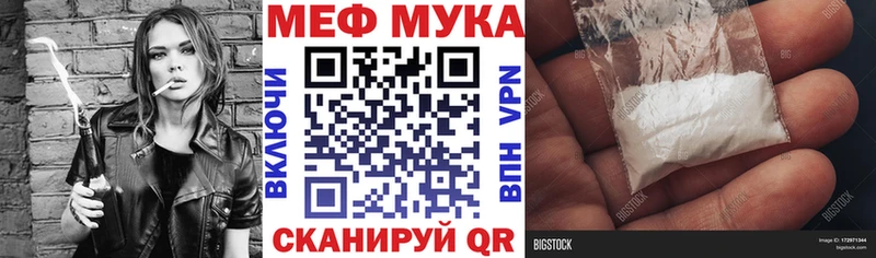 Виды наркоты Сковородино ГАШИШ Конопля КОКАИН APVP Меф