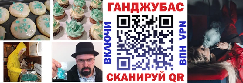 Cannafood конопля  Сковородино 