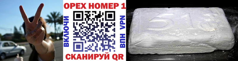 Кокаин 99%  сколько стоит  OMG онион  Сковородино 