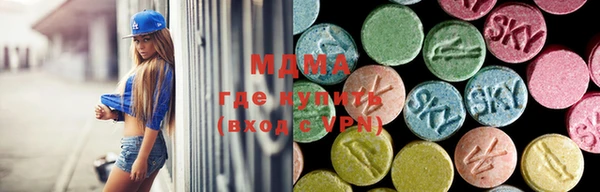 трава Армянск