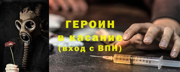 трава Армянск