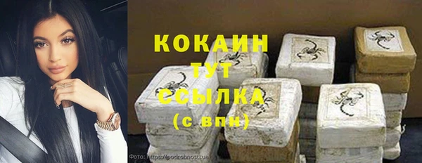 трава Армянск