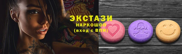 трава Армянск