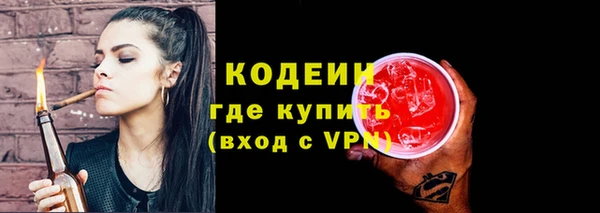 трава Армянск
