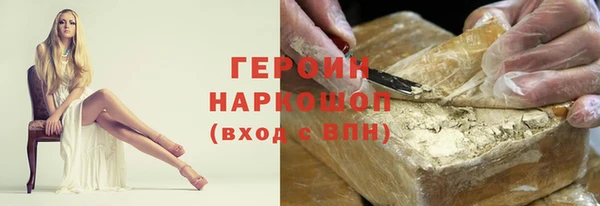 трава Армянск