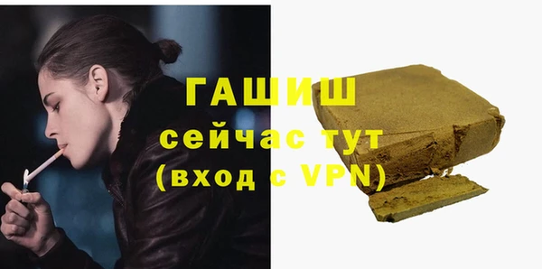 ПСИЛОЦИБИНОВЫЕ ГРИБЫ Арсеньев