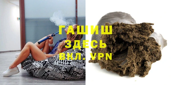 трава Армянск