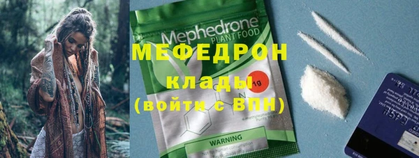 трава Армянск