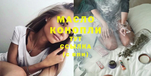 трава Армянск
