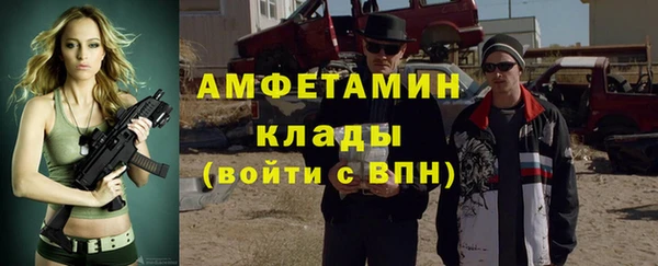 трава Армянск