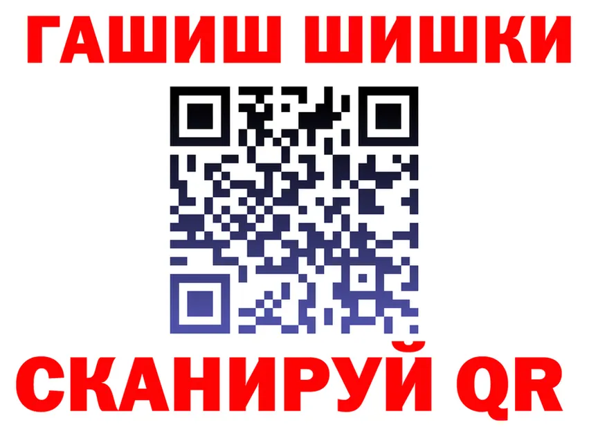 БУТИРАТ GHB ссылка площадка блэк спрут Сковородино