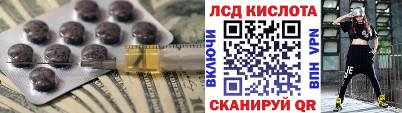 LSD-25 экстази ecstasy  сколько стоит  Сковородино 