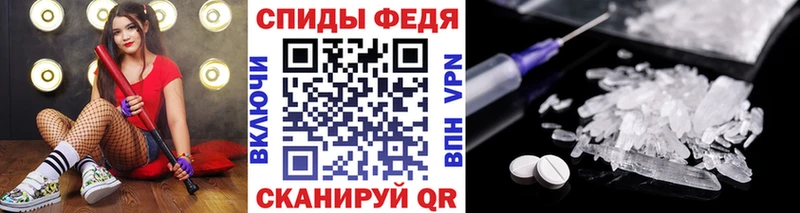 МЕТАМФЕТАМИН кристалл  как найти закладки  Сковородино 