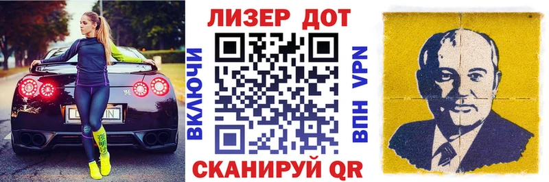 кракен ONION  Сковородино  Марки N-bome 1,8мг  где купить наркотик 