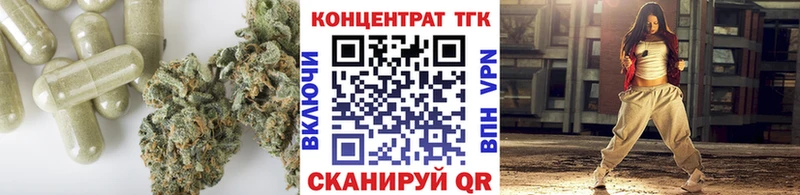 Дистиллят ТГК Wax  магазин    Сковородино 